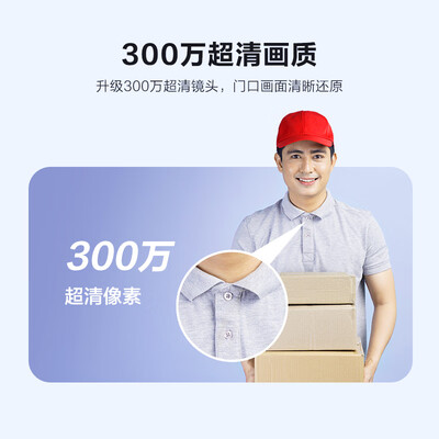 萤石CP3 Pro 电池门铃 灰色摄像头测评好吗，值得入手么？实情爆料细节