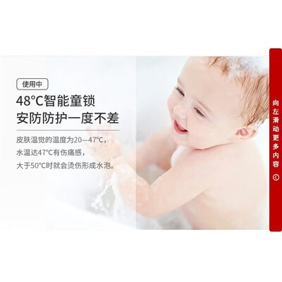 林内RUS-16QD03燃气热水器16升精准恒温测评看真相（林内燃气热水器不出热水怎么回事）-图片4