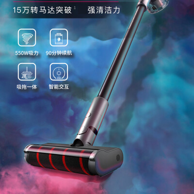 追觅 手持无线吸尘器 V12 