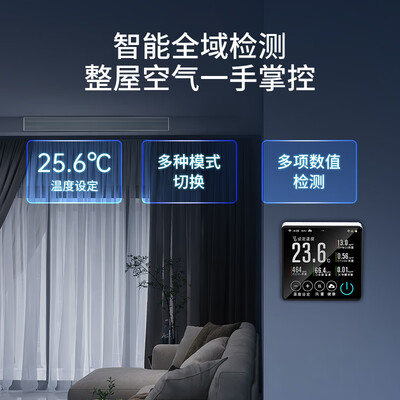 英宝纯HK7302风管机是否值得入手(风管机怎么样?)