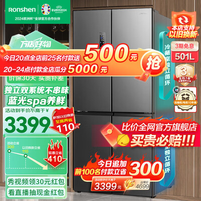 容声bcd502wd18hp和容声bcd558wks1（容声BCD-501WD18FP电冰箱质量烂不烂）