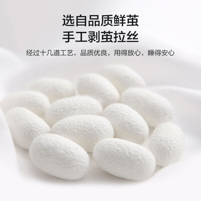 恒源祥 蚕丝子母被 200×230cm蚕丝被质量如何(恒源祥蚕丝被怎么样)-图片4