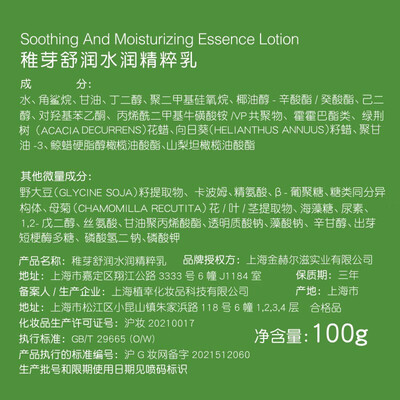 稚芽 水乳面霜3件套孕妇护肤品质量烂不烂(稚芽孕妇护肤品怎么样)