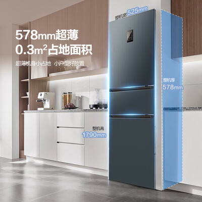 海尔冰箱三开门217升海尔小冰箱到底如何,值得入手吗（海尔冰箱哪款性价比高推荐）