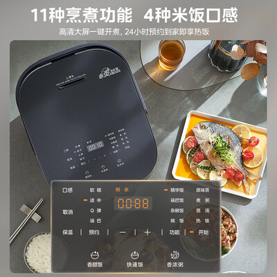 美的Midea 4L赤炎纯钛IH电饭煲 EFB4028H 适合3-4人质量烂不烂（美的电饭煲煮饭怎么操作）-图片3