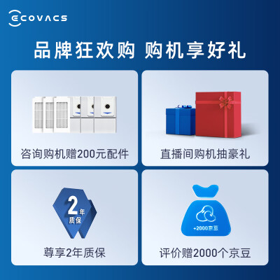 科沃斯扫地机器人T30PRO是否值得入手（科沃斯扫地机器人哪款性价比高）-图片4