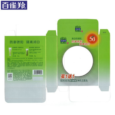 百雀羚美白防晒乳SPF50+