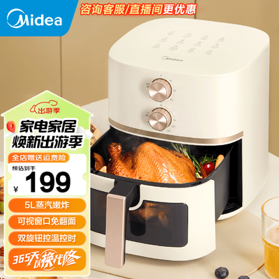 美的KZE5089空气炸锅怎么样（美的空气炸锅没有温度调节怎么办）-图片3