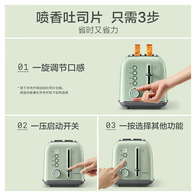 北鼎 多功能面包机 浅杉绿好不好（北鼎面包机怎么样）-图片4