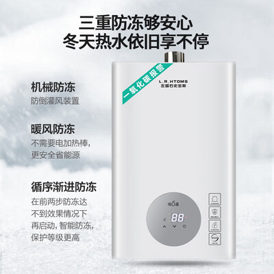 史密斯恒温热水器怎么样(史密斯13L智能恒温热水器燃气热水器体验效果好吗)-图片4