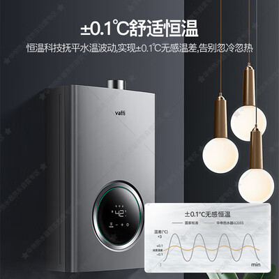 华帝i12103 16升燃气热水器恒温质量烂不烂（华帝燃气热水器不打火是怎么回事）-图片2