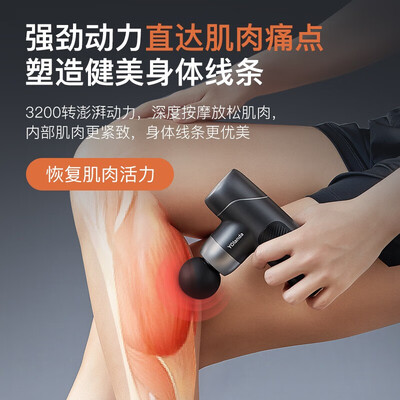 云麦筋膜枪pb和sc（云康宝筋膜枪J2按摩器质量如何）-图片1