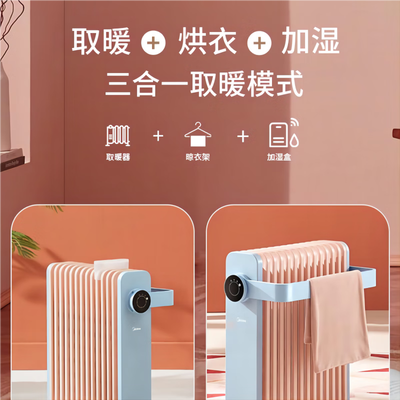 美的取暖器hdy22th和hdx22k哪款好（美的HYW22KA取暖器靠谱吗,揭秘内幕）