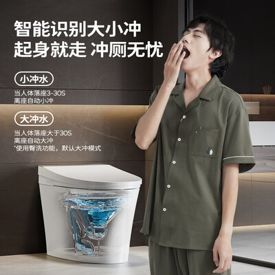 九牧智能马桶ZS360J评测说真相（九牧智能马桶哪个型号最好用）