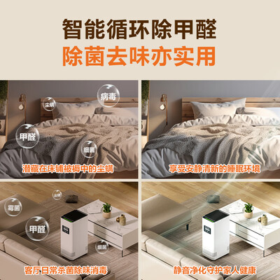 飞立T9加强版家用除醛仪质量如何(飞立T9加强版家用除醛仪怎么样)