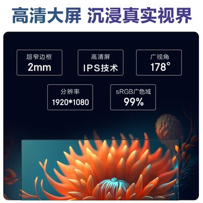 攀升一体机和aoc一体机哪个好（攀升暴风龙一体机电脑质量烂不烂）