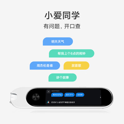 米家翻译机怎么样（米家MJCDB01XUN翻译机怎么样）-图片4