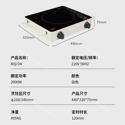 米技电陶炉D4 2000W家用光波炉是否值得入手（光波炉怎么蒸大米）