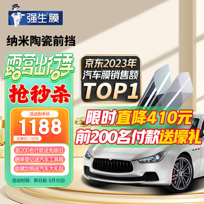 强生汽车膜玉石和领航哪个系列好（强生玉石系列厂直定制专用汽车膜贴测评看真相）