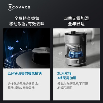 科沃斯 空气净化机器人 AIRBOT Z1/KJ460G-BX11 