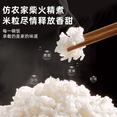 小熊DFB-C12L9电饭煲质量好吗？真实测评揭晓答案-图片4