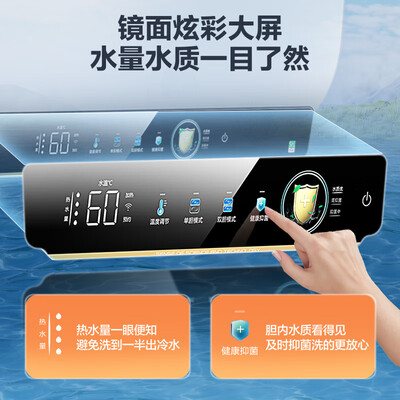 海尔LEC6003HD-F5K 60L 电热水器怎么样（海尔电热水器怎么清理水垢视频）-图片3