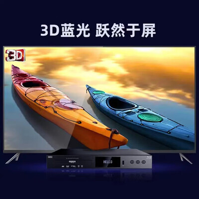 杰科BDP-G5300影碟机：品质与功能的完美融合-图片1