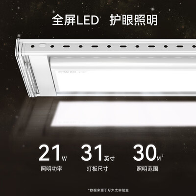 好太太1652b电动晾衣架(好太太晾衣架D3272 智能隐形电动升降机智能晾衣机质量如何)-图片1