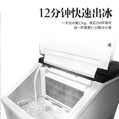 澳柯玛AZH-22NE家用制冰机全自动小型体验效果好吗（澳柯玛制冰机怎么清洗）-图片5