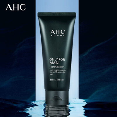 ahc男士洗面奶好不好用实话（AHC男士平衡舒缓洗面奶男士洗面奶质量烂不烂）