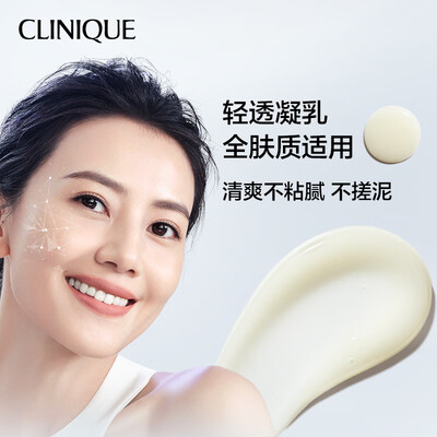 倩碧302镭射精华怎么样(倩碧302镭射精华30ml护肤品质量烂不烂)