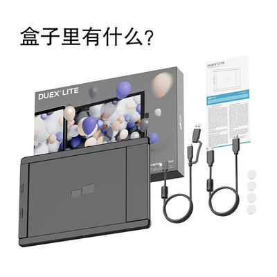 DUEXDUEX LITE4k显示器到底如何,值得入手吗（4k显示器怎么样）