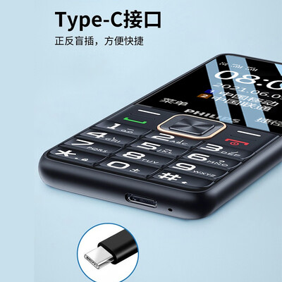 独家暴料！飞利浦E6105手机怎么样，测评揭晓真相