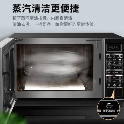 格兰仕的微波炉好还是光波炉好（格兰仕微波炉BM1 23L 900W光波炉怎么样）-图片2
