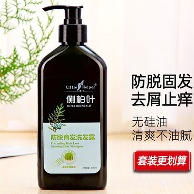 侧柏叶洗发水哪个好（小助手侧柏叶洗发水400ml防脱发洗发水质量如何）