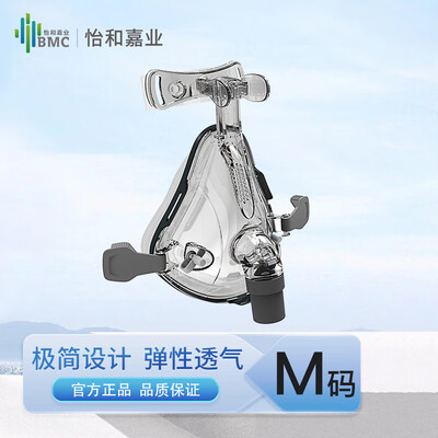 深入点评瑞迈特FM呼吸机好不好，笔者细说它优劣点！