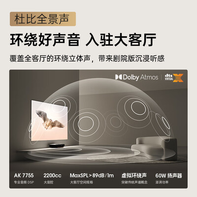 极米激光电视哪款好（极米A3 100英寸硬幕套装激光电视质量如何）