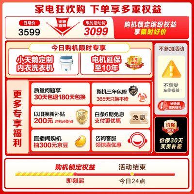 LittleSwan TG100LVIC 10公斤超薄滚筒洗衣机内衣洗衣机是否值得入手（小天鹅内衣洗衣机怎么样）-图片4