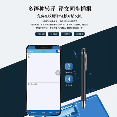 飞利浦录音笔VTR5900 16G款测评看真相（飞利浦录音笔连接电脑没反应怎么办）-图片3