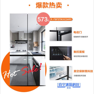 深入点评日立R-FBF570KXC进口冰箱好不好，笔者细说它优劣点！
