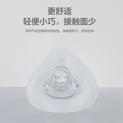乐普呼吸机配件 NM-002-TM是否值得入手（乐普呼吸机和瑞迈特哪个好）-图片2