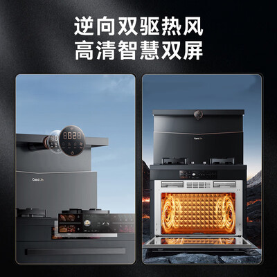 凯度JJZT-B2S8-T2E天然气集成灶靠谱吗,揭秘内幕（凯度集成灶和火星人哪个好）-图片3
