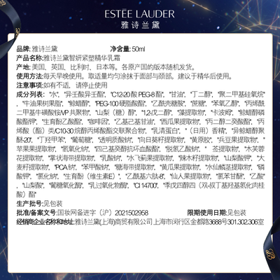 雅诗兰黛原生液和小棕瓶的使用顺序（雅诗兰黛 修护礼盒 棕瓶 原生液 胶原霜护肤品评测说真相）-图片4