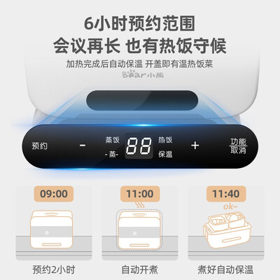 小熊电热饭盒怎么样，过来说七点优势！