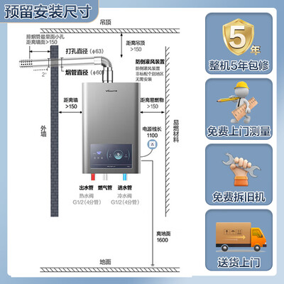 万和E2D12燃气热水器值得手入吗（万和燃气热水器怎么样）-图片6