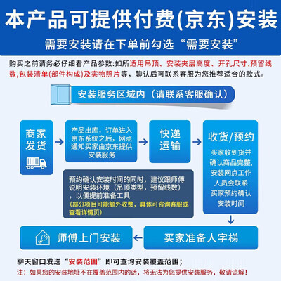 雷士 Y276 风暖浴霸 取暖换气一体体验效果好吗（雷士风暖灯不亮怎么修）-图片4