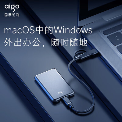 爱国者 1TB 移动固态硬盘 S7值得手入吗（爱国者移动固态硬盘p1和s7哪个好）-图片3