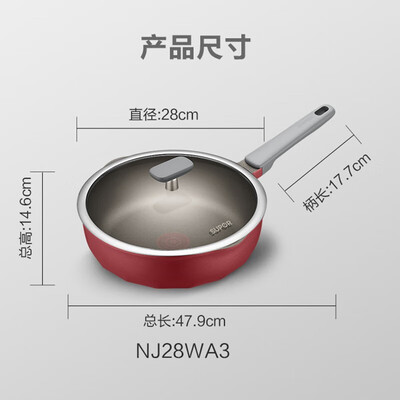 苏泊尔（SUPOR）火红点钛磨力不粘煎炒锅·晶铸系列 NJ28WA3 28cm
