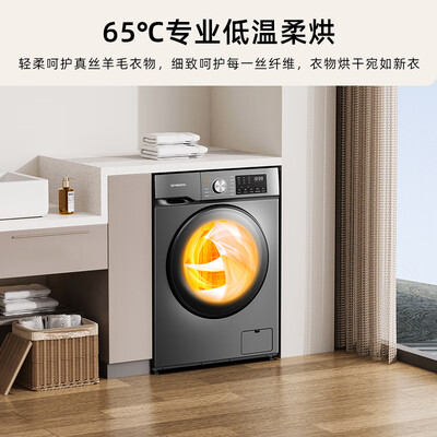 创维滚筒洗衣机好吗（创维滚筒洗衣机 10公斤 XQG100-B26RBH洗烘一体机是否值得入手）