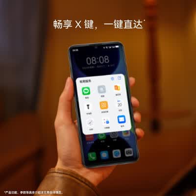 华为畅享 70S 6.75英寸AOD护眼大屏